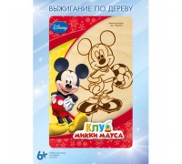 Выжигание Disney в рамке 10*15 "Микки-футболист"