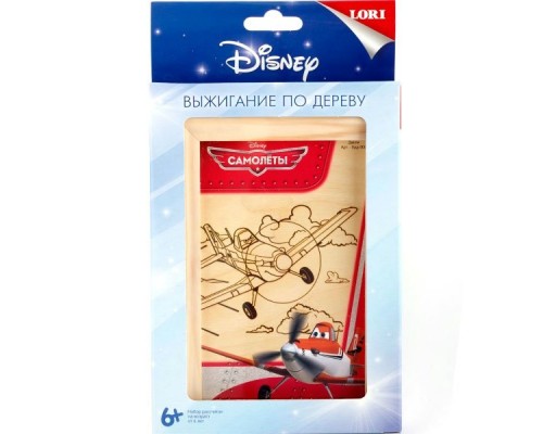 Выжигание Disney в рамке 10*15 "Дасти"