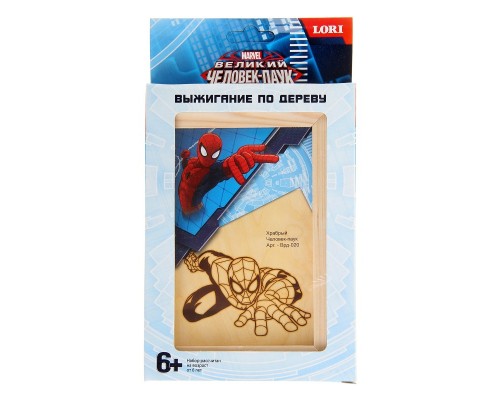Выжигание Marvel в рамке 10*15 "Храбрый Человек-Паук"