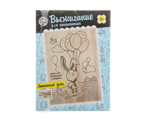 доска для выжигания Летающий заяц