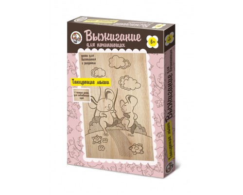 доска для выжигания Танцующие мыши   894746